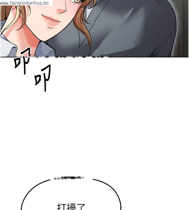 韩国漫画足球型男脱单指南韩漫_足球型男脱单指南-第12话-给我弄个头条出来!在线免费阅读-韩国漫画-第135张图片
