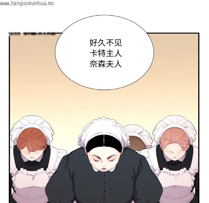 韩国漫画吉赛儿之血韩漫_吉赛儿之血-第1话在线免费阅读-韩国漫画-第26张图片