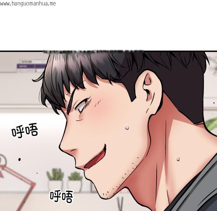 韩国漫画新都市外卖员韩漫_新都市外卖员-第50话在线免费阅读-韩国漫画-第149张图片