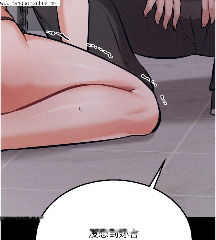韩国漫画选手村:母猪调教韩漫_选手村:母猪调教-第32话-羞耻心满点的训练在线免费阅读-韩国漫画-第78张图片