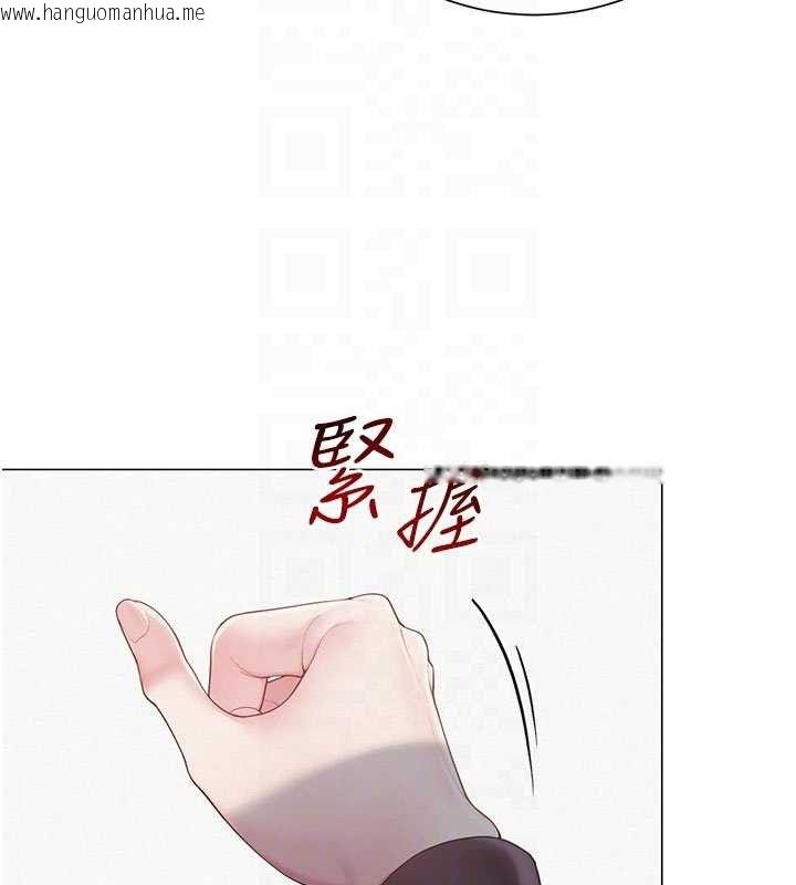 韩国漫画网红女老师韩漫_网红女老师-第20话-无果的暧昧在线免费阅读-韩国漫画-第89张图片