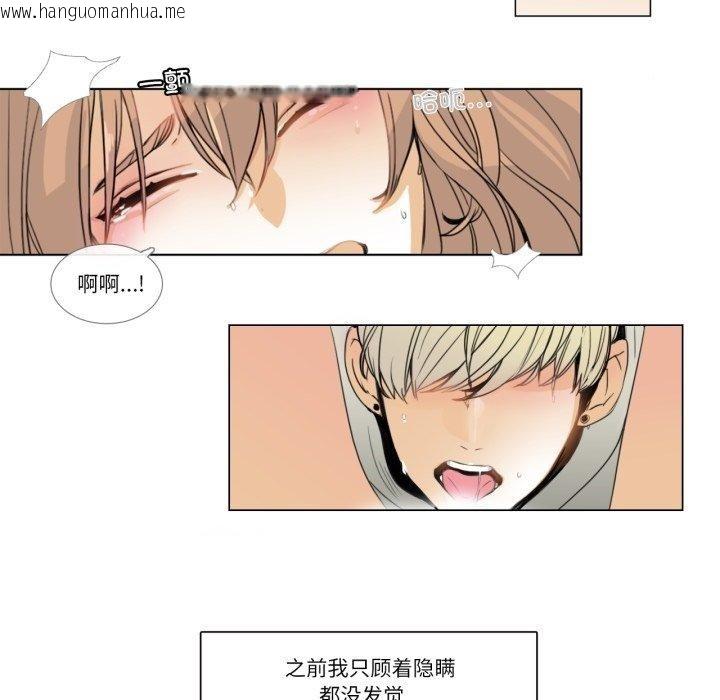 韩国漫画请与我私语韩漫_请与我私语-第4话在线免费阅读-韩国漫画-第25张图片