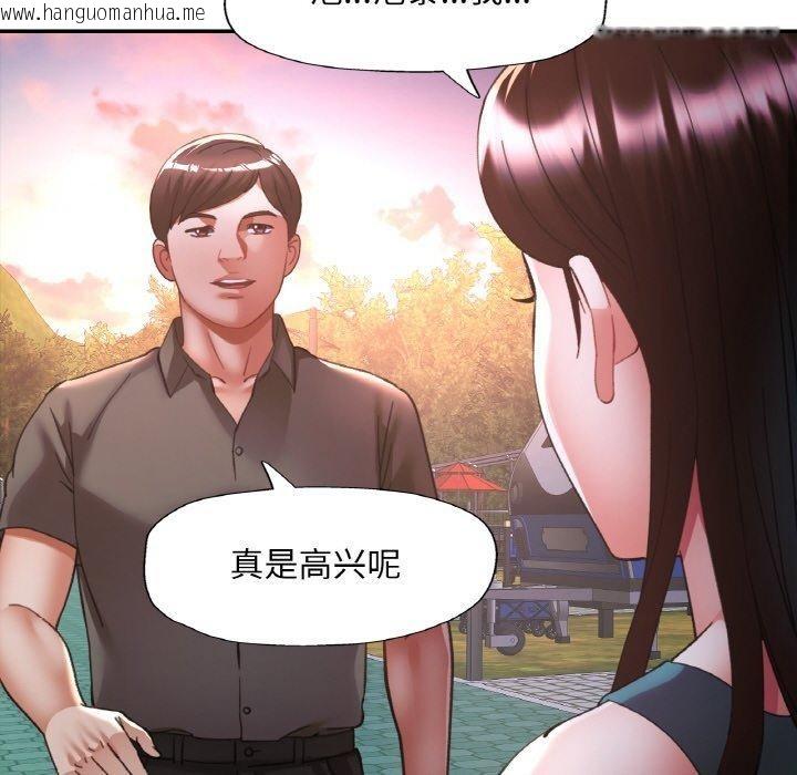 韩国漫画已嫁人的她韩漫_已嫁人的她-第30话在线免费阅读-韩国漫画-第46张图片