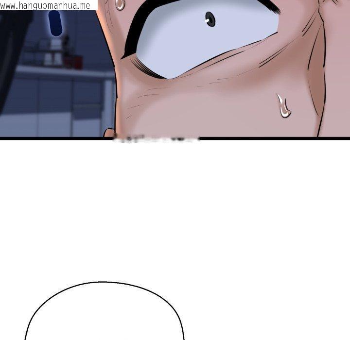 韩国漫画我的拉拉队宝贝韩漫_我的拉拉队宝贝-第41话在线免费阅读-韩国漫画-第36张图片