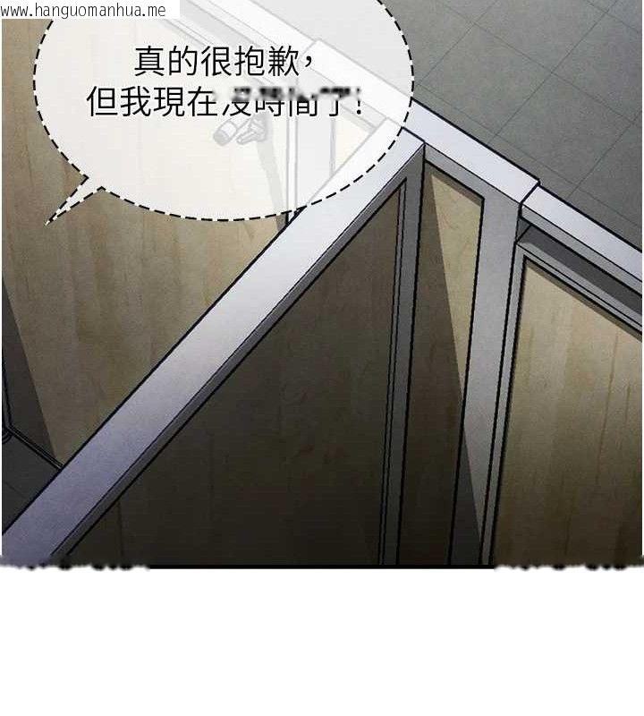 韩国漫画足球型男脱单指南韩漫_足球型男脱单指南-第10话-厕所内练等在线免费阅读-韩国漫画-第9张图片
