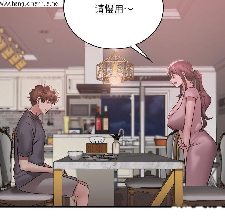 韩国漫画想要拥有她/渴望占有她韩漫_想要拥有她/渴望占有她-第65话在线免费阅读-韩国漫画-第43张图片