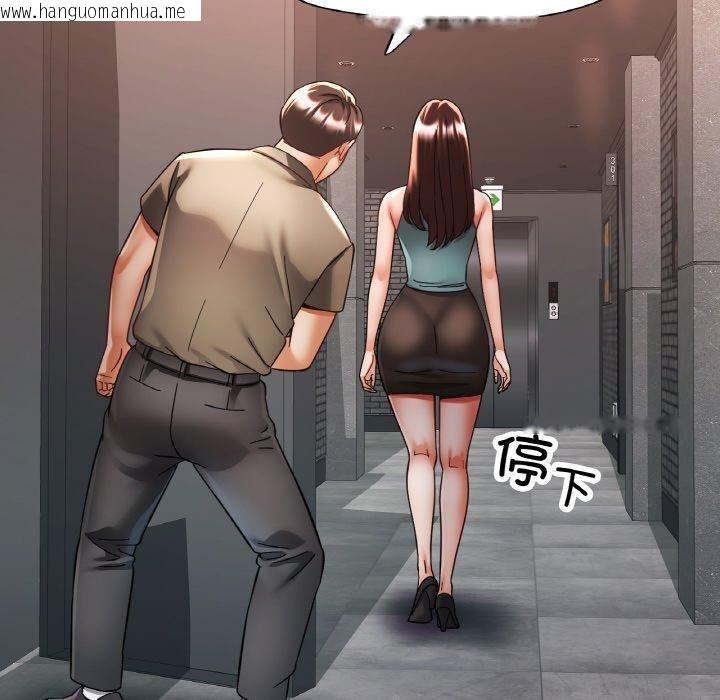 韩国漫画已嫁人的她韩漫_已嫁人的她-第32话在线免费阅读-韩国漫画-第22张图片