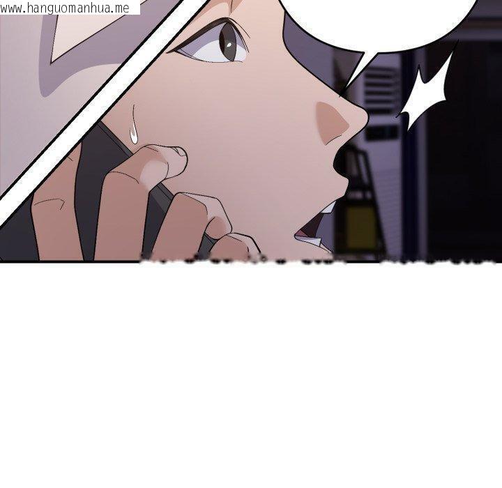 韩国漫画邻居跑路中韩漫_邻居跑路中-第44话在线免费阅读-韩国漫画-第50张图片