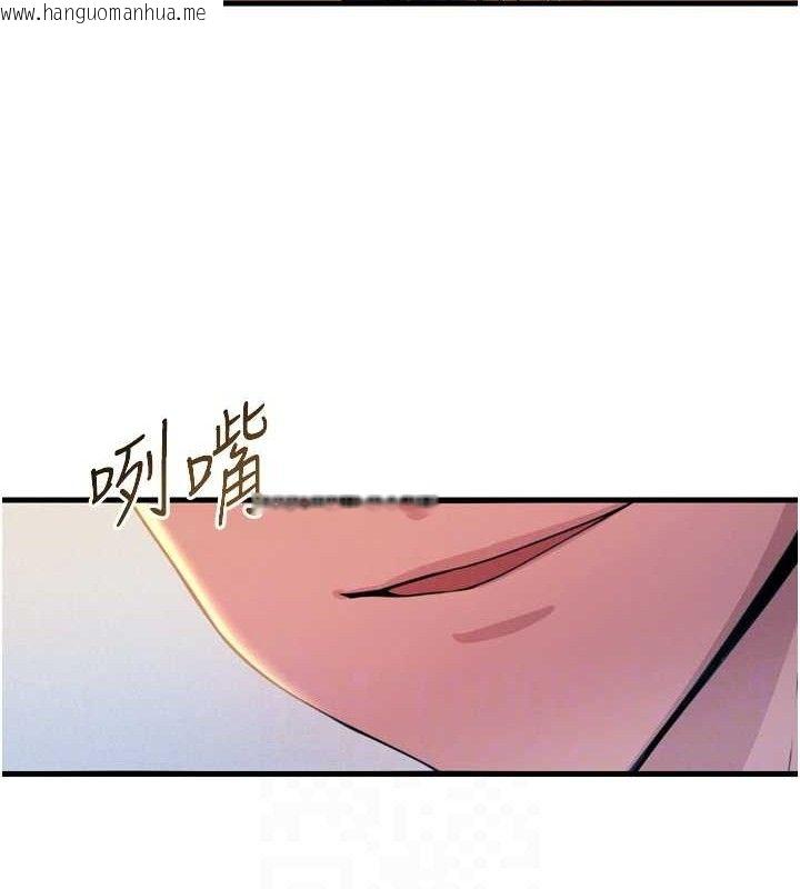 韩国漫画恶次人生韩漫_恶次人生-第28话-妳的身体很诚实耶~在线免费阅读-韩国漫画-第17张图片
