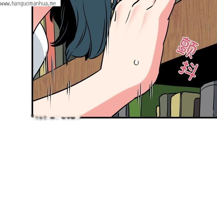 韩国漫画发小碰不得/强制催眠韩漫_发小碰不得/强制催眠-第72话在线免费阅读-韩国漫画-第32张图片