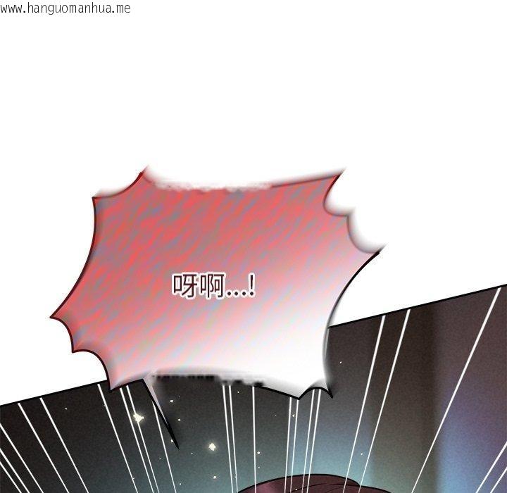 韩国漫画被吞噬的夜韩漫_被吞噬的夜-第40话在线免费阅读-韩国漫画-第217张图片