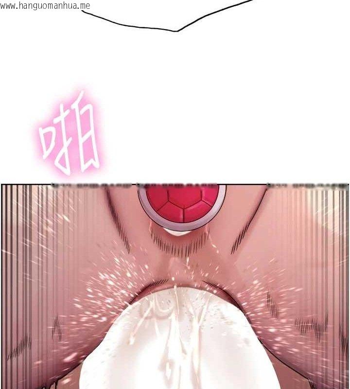 韩国漫画色轮眼韩漫_色轮眼-第2季-第75话-前后双插的快感在线免费阅读-韩国漫画-第124张图片