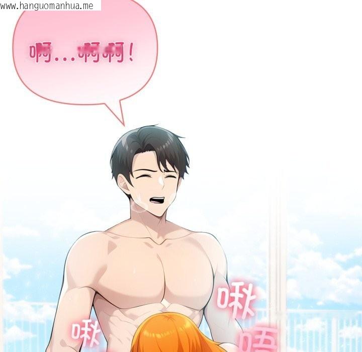 韩国漫画夫妇游戏韩漫_夫妇游戏-第31话在线免费阅读-韩国漫画-第75张图片