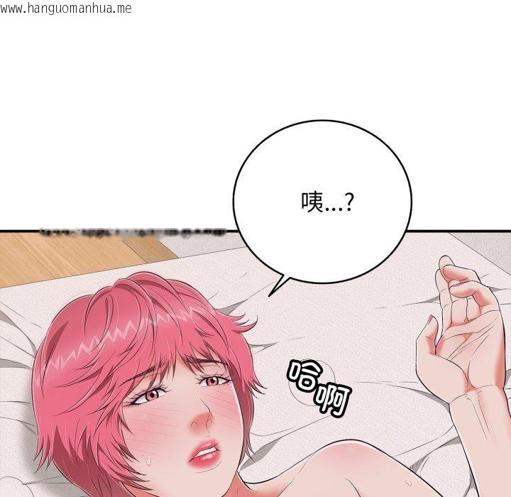 韩国漫画再爱我一次韩漫_再爱我一次-第20话在线免费阅读-韩国漫画-第114张图片