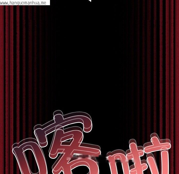韩国漫画幸福来得太突然韩漫_幸福来得太突然-第24话在线免费阅读-韩国漫画-第169张图片