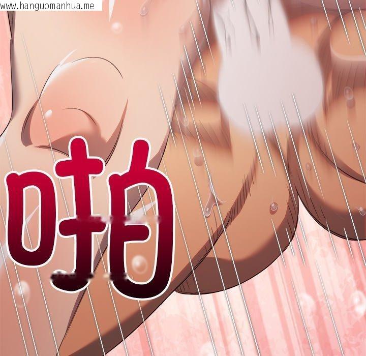 韩国漫画恶女勾勾缠/难缠小恶女韩漫_恶女勾勾缠/难缠小恶女-第257话在线免费阅读-韩国漫画-第181张图片