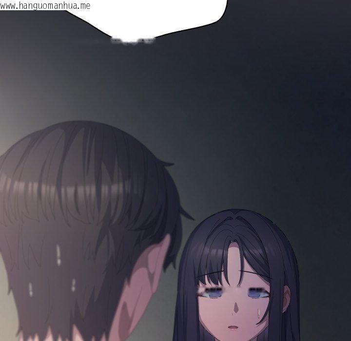 韩国漫画喵来的恋爱韩漫_喵来的恋爱-第23话在线免费阅读-韩国漫画-第50张图片