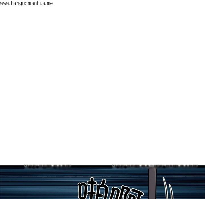 韩国漫画犬神的游戏韩漫_犬神的游戏-第24话在线免费阅读-韩国漫画-第73张图片
