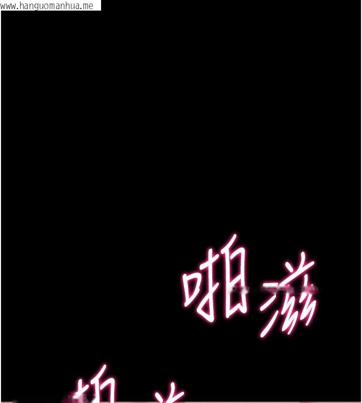 韩国漫画选手村:母猪调教韩漫_选手村:母猪调教-第32话-羞耻心满点的训练在线免费阅读-韩国漫画-第177张图片