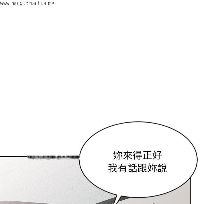 韩国漫画我的老婆是老师韩漫_我的老婆是老师-第25话在线免费阅读-韩国漫画-第75张图片