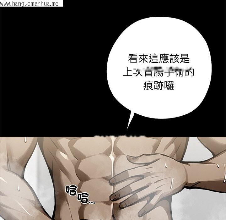 韩国漫画黑道X上班族/我身体里的那个家伙韩漫_黑道X上班族/我身体里的那个家伙-第8话在线免费阅读-韩国漫画-第124张图片