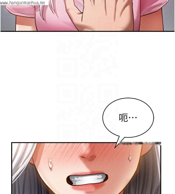 韩国漫画私密视角韩漫_私密视角-第36话-想被大肉棒插到高潮在线免费阅读-韩国漫画-第22张图片
