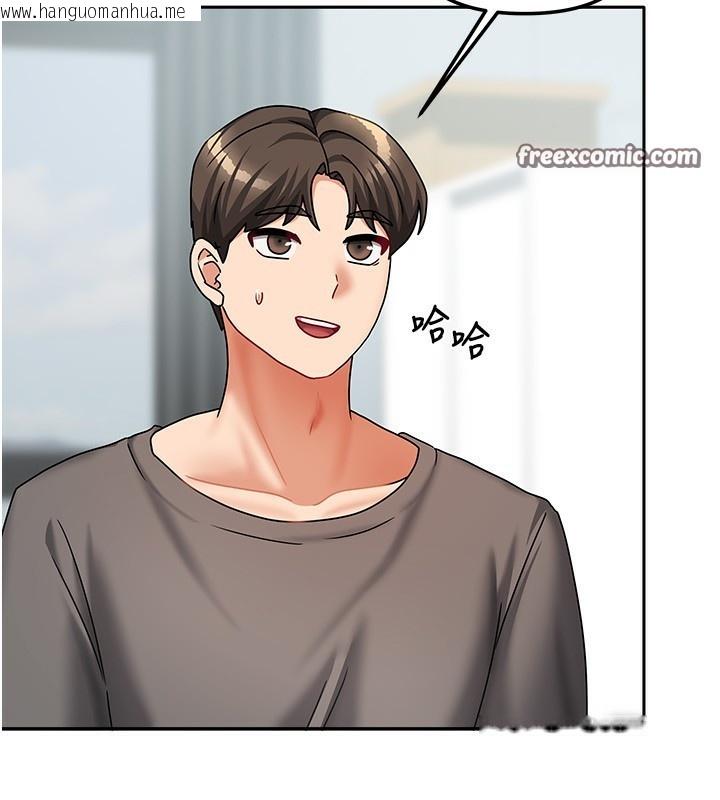 韩国漫画我家的女房客韩漫_我家的女房客-第13话-发现舒服的地方了…在线免费阅读-韩国漫画-第154张图片