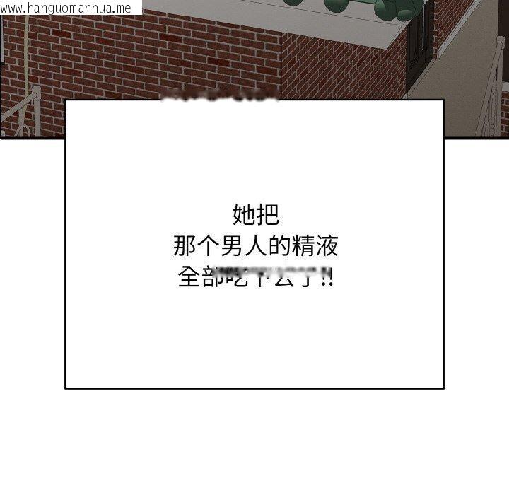 韩国漫画再爱我一次韩漫_再爱我一次-第21话在线免费阅读-韩国漫画-第161张图片