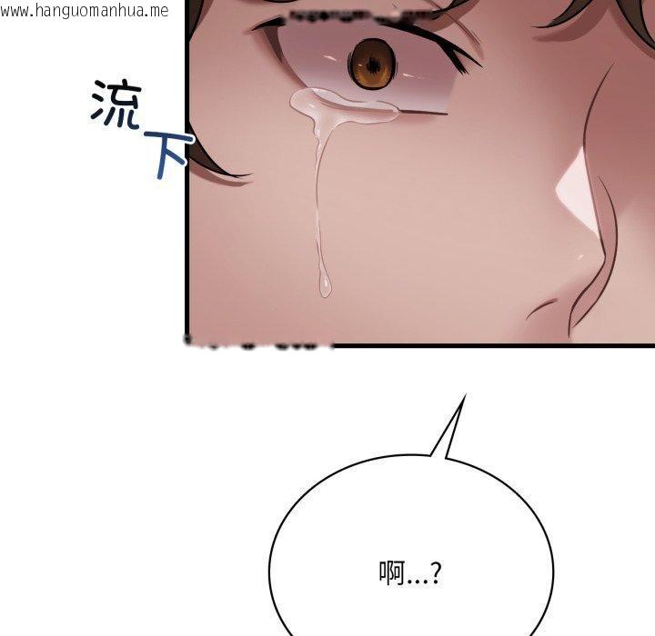 韩国漫画想要拥有她/渴望占有她韩漫_想要拥有她/渴望占有她-第65话在线免费阅读-韩国漫画-第54张图片