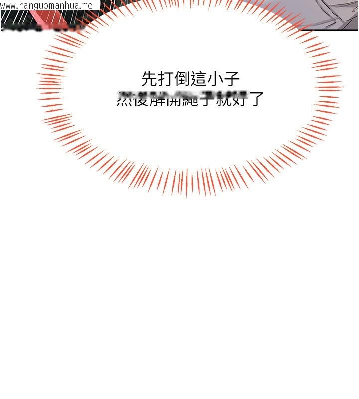 韩国漫画熟女交换计划韩漫_熟女交换计划-第24话-我是第一次插后门在线免费阅读-韩国漫画-第54张图片