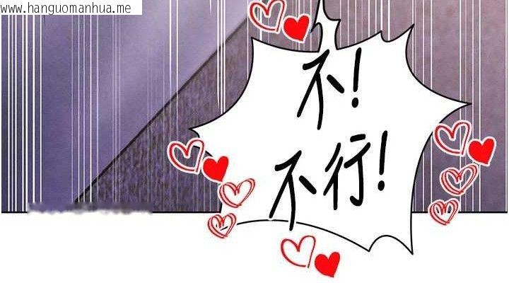 韩国漫画足球型男脱单指南韩漫_足球型男脱单指南-第8话-网球女神现身足球场?!在线免费阅读-韩国漫画-第38张图片