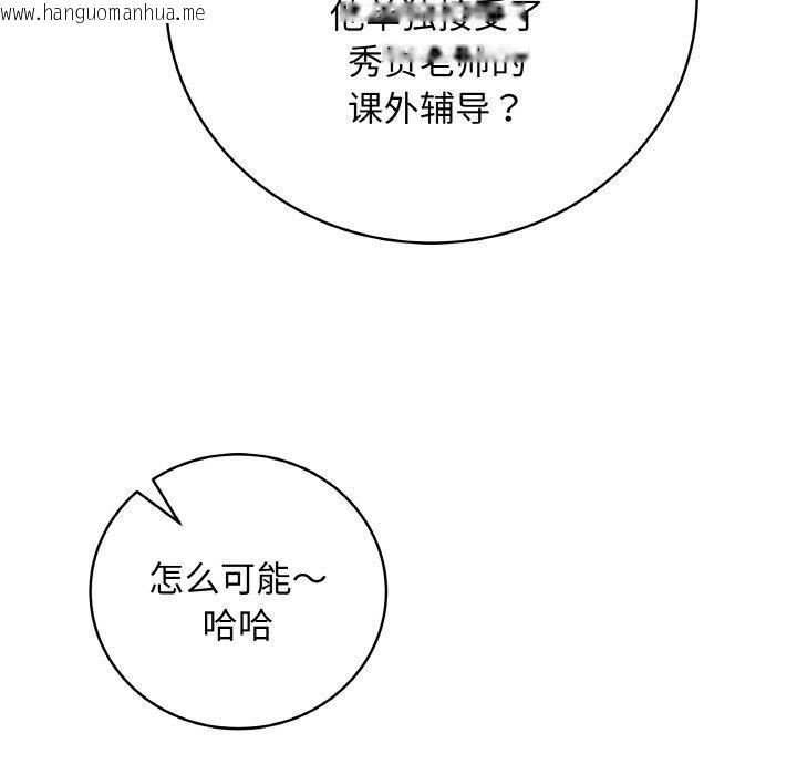 韩国漫画最后的冲刺韩漫_最后的冲刺-第13话在线免费阅读-韩国漫画-第85张图片