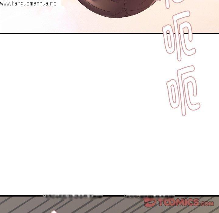 韩国漫画邻居跑路中韩漫_邻居跑路中-第44话在线免费阅读-韩国漫画-第87张图片