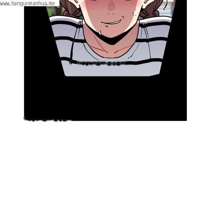 韩国漫画发小碰不得/强制催眠韩漫_发小碰不得/强制催眠-第73话在线免费阅读-韩国漫画-第5张图片