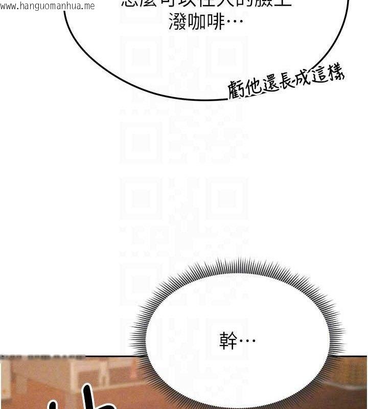 韩国漫画足球型男脱单指南韩漫_足球型男脱单指南-第6话-被巨物吸引的漂亮姐姐在线免费阅读-韩国漫画-第21张图片