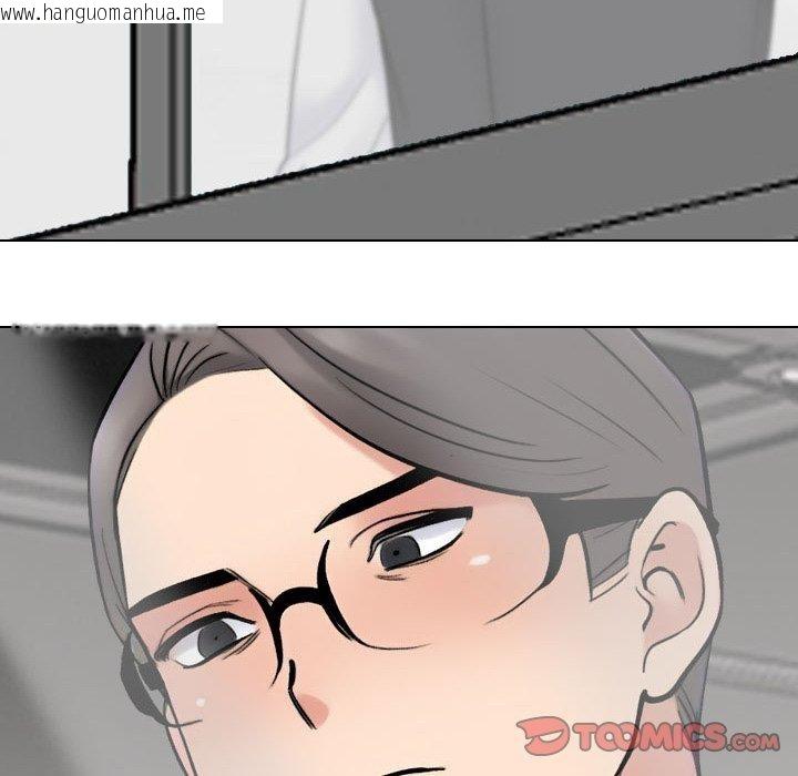 韩国漫画同事换换爱韩漫_同事换换爱-第217话在线免费阅读-韩国漫画-第66张图片