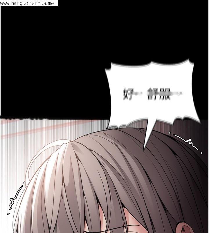 韩国漫画痴汉成瘾韩漫_痴汉成瘾-第131话-忠心下属以身报国在线免费阅读-韩国漫画-第132张图片