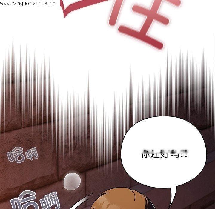 韩国漫画请弄脏我的女朋友韩漫_请弄脏我的女朋友-第6话在线免费阅读-韩国漫画-第90张图片