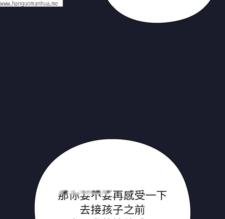 韩国漫画摸鱼生存指南韩漫_摸鱼生存指南-第1话在线免费阅读-韩国漫画-第207张图片