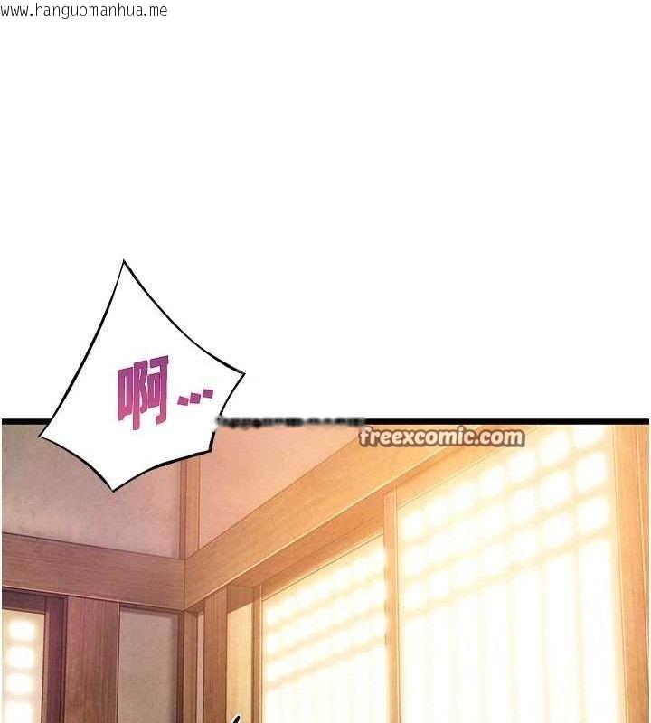 韩国漫画命运:贞洁欲女韩漫_命运:贞洁欲女-第42话-巨鲸翻滚凿淫道在线免费阅读-韩国漫画-第140张图片