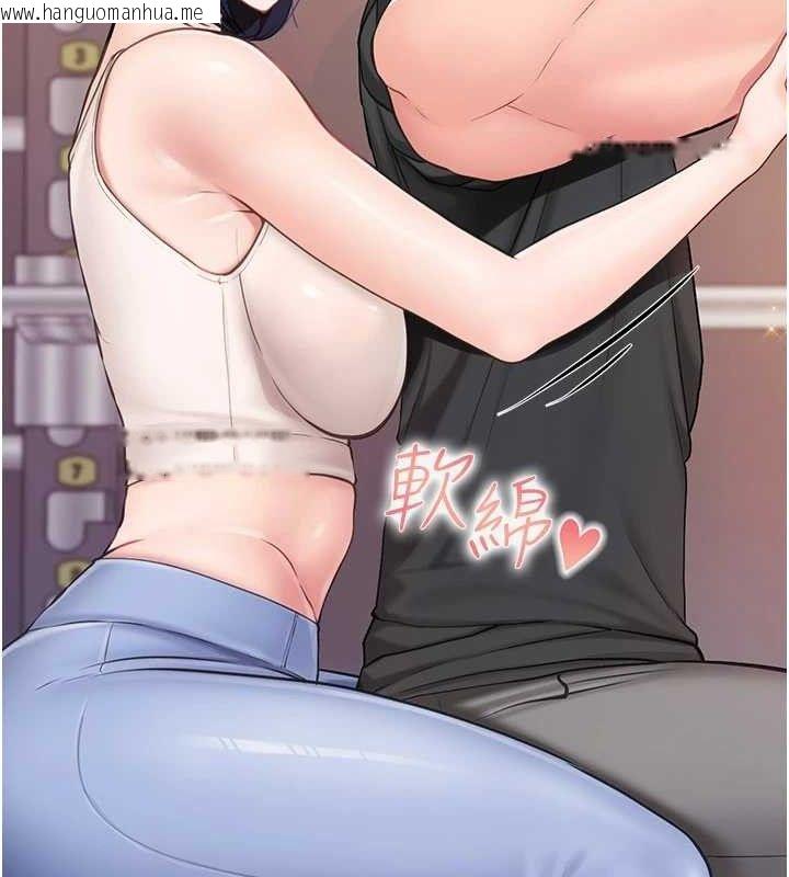 韩国漫画报告女班长:一根突起韩漫_报告女班长:一根突起-第2话-令人小头充血的健身运动在线免费阅读-韩国漫画-第91张图片