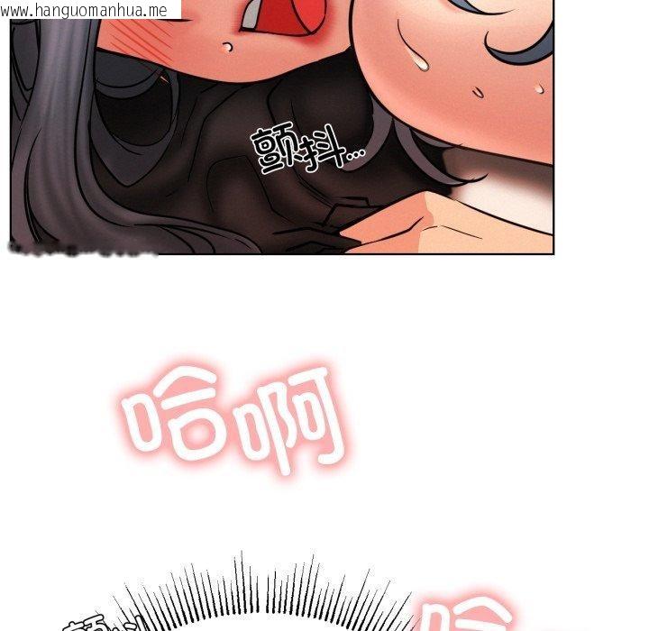 韩国漫画屋檐下的光/当我们住在一起韩漫_屋檐下的光/当我们住在一起-第77话在线免费阅读-韩国漫画-第18张图片
