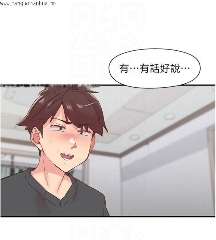 韩国漫画下一颤，性福韩漫_下一颤，性福-第30话-裤裆湿成一片在线免费阅读-韩国漫画-第67张图片