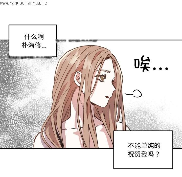 韩国漫画附属品少女的叛逆期韩漫_附属品少女的叛逆期-第2话在线免费阅读-韩国漫画-第20张图片