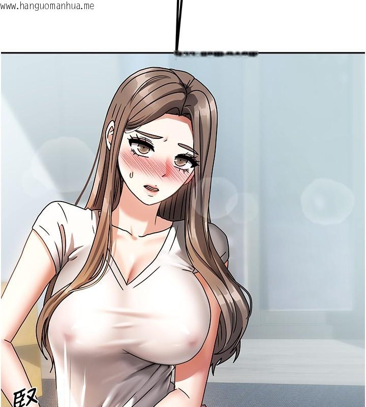 韩国漫画我家的女房客韩漫_我家的女房客-第3话-难以抗拒的请求在线免费阅读-韩国漫画-第203张图片
