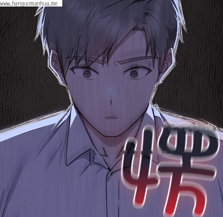 韩国漫画摸鱼生存指南韩漫_摸鱼生存指南-第1话在线免费阅读-韩国漫画-第347张图片