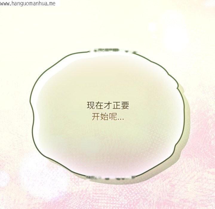 韩国漫画请把女儿交给我/老大!-请把女儿交给我!韩漫_请把女儿交给我/老大!-请把女儿交给我!-第78话在线免费阅读-韩国漫画-第192张图片