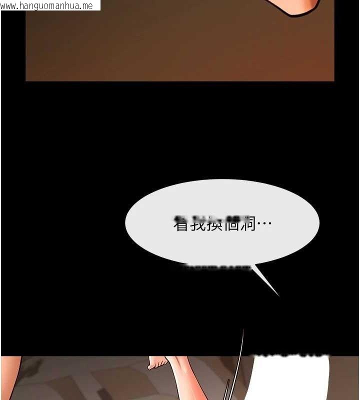 韩国漫画炸裂吧!巨棒韩漫_炸裂吧!巨棒-第82话-一起高潮吧在线免费阅读-韩国漫画-第65张图片