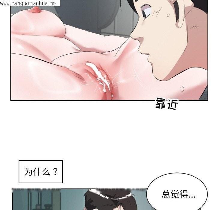 韩国漫画回归单身的继女韩漫_回归单身的继女-第33话在线免费阅读-韩国漫画-第83张图片