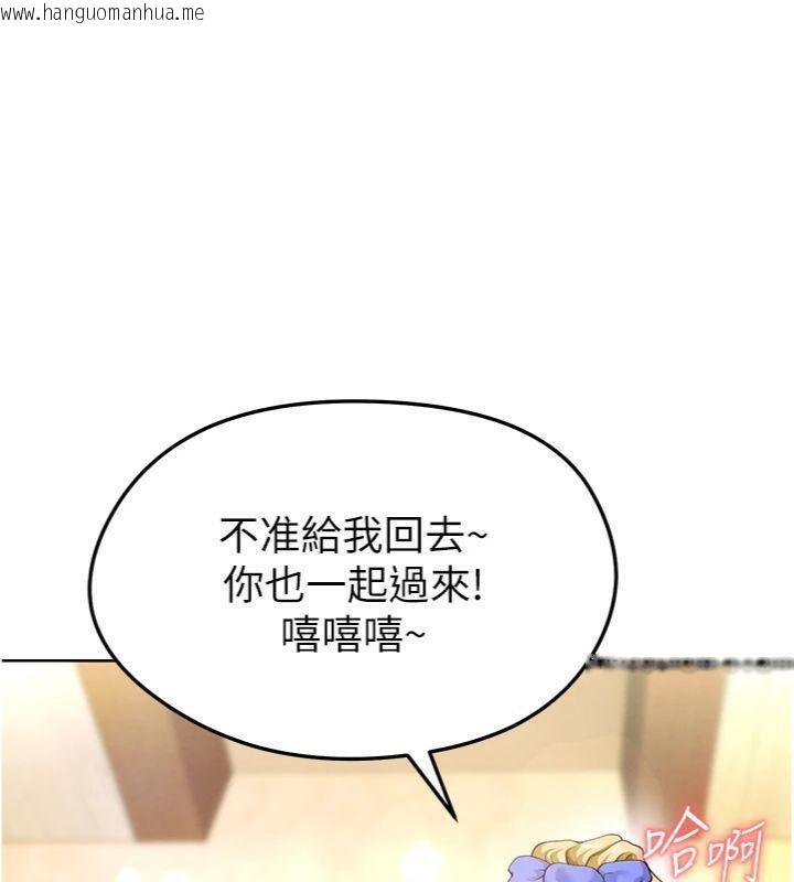 韩国漫画足球型男脱单指南韩漫_足球型男脱单指南-第13话-旁观女女大场面在线免费阅读-韩国漫画-第180张图片